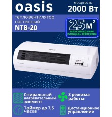 Тепловентилятор настенный Oasis NTB-20 керамический 2 кВт с пультом, таймер