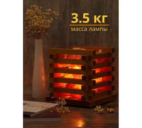 Солевая лампа Очаг Zenet ZET-141-1 светильник 