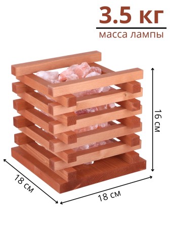 Солевая лампа Очаг Zenet ZET-141-1 светильник 