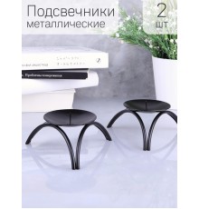 Подсвечник "Олимп" черный металлический, набор 2 шт.
