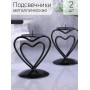 Подсвечник "Гламур" черный Омский свечной, набор 2 шт.
