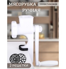 Мясорубка ручная пластиковая Мотор Сич МП-1 