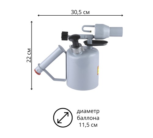 Паяльная лампа 1 л  ЛП-1М бензиновая 