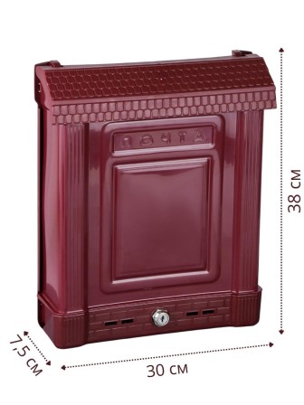 Ящик почтовый Альтернатива М7223 Эконом бордовый с замком