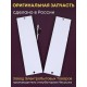 Комплект ТЭН № 3 для инкубатора Несушка на 63 и 77 яиц, 220В и 12В