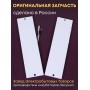 Комплект ТЭН № 3 для инкубатора Несушка на 63 и 77 яиц, 220В и 12В