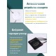 Инкубатор Несушка на 63 яйца куриных автоматический 220/12В цифровой терморегулятор, арт. 46В