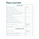 Инкубатор Несушка на 63 яйца куриных автоматический 220/12В цифровой терморегулятор, арт. 46В