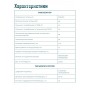 Инкубатор Несушка на 63 яйца куриных автоматический 220/12В цифровой терморегулятор, арт. 46В