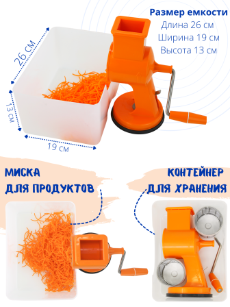 Терка-шинковка Лепсе ТШ-1 для овощей, фруктов, капусты 3 сменных барабана, салатовая