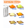 Терка-шинковка Лепсе ТШ-1 для овощей, фруктов, капусты 3 сменных барабана, салатовая