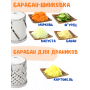 Терка-шинковка Лепсе ТШ-1 для овощей, фруктов, капусты 3 сменных барабана, салатовая