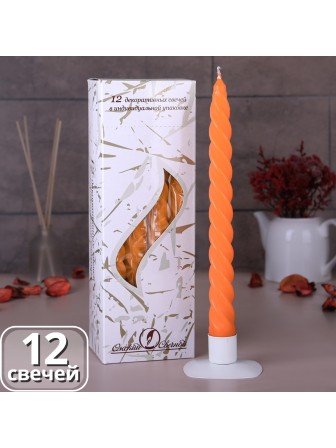 Свечи витые оранжевые декоративные 24,5 см Омский свечной 12 шт. в упаковке
