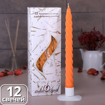Свечи витые оранжевые декоративные 24,5 см Омский свечной 12 шт. в упаковке