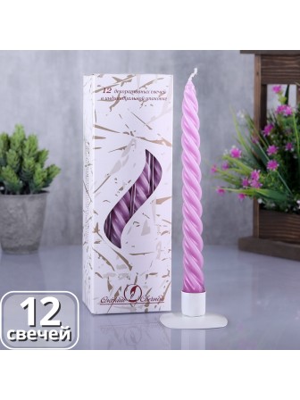Свечи витые сиреневые декоративные 24,5 см Омский свечной 12 шт. в упаковке