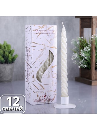 Свечи витые декоративные слоновая кость 24,5 см Омский свечной 12 шт. в упаковке