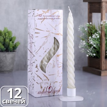 Свечи витые декоративные слоновая кость 24,5 см Омский свечной 12 шт. в упаковке