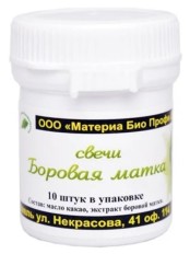 Фитосвечи Боровая матка на масле какао в банке 10 суппозиторий