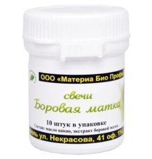 Фитосвечи Боровая матка на масле какао в банке 10 суппозиторий