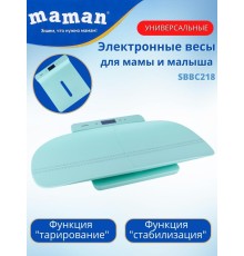 Электронные весы универсальные Maman SBBC218 для новорожденных и для мам