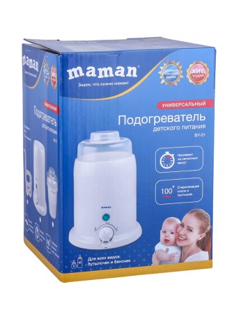 Подогреватель стерилизатор для бутылочек детского питания Maman BY-01