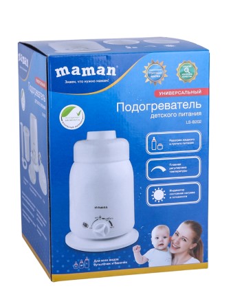 Подогреватель для бутылочек детского питания Maman LS-B202 с соковыжималкой для цитрусовых