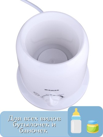 Подогреватель для бутылочек детского питания Maman LS-B202 с соковыжималкой для цитрусовых