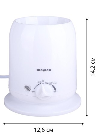 Подогреватель для бутылочек детского питания Maman LS-B202 с соковыжималкой для цитрусовых