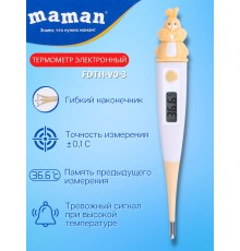 Детский электронный термометр Maman FDTH-V0-3 для измерения температуры