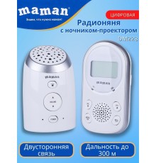 Радионяня беспроводная Maman DM223 с ночником проектором "звездное небо"