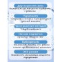 Радионяня беспроводная Maman DM223 с ночником проектором "звездное небо"