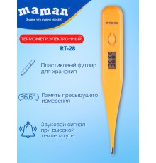Электронный термометр для измерения температуры тела Maman RT-28