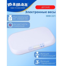 Детские электронные весы Maman SBBC221 для новорожденных