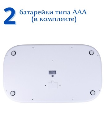 Детские электронные весы Maman SBBC221 для новорожденных