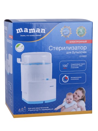 Стерилизатор для бутылочек и сосок электрический Maman LS-B302 на 3 бутылочки