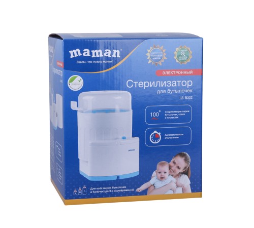 Стерилизатор для бутылочек и сосок электрический Maman LS-B302 на 3 бутылочки Стерилизатор для бутылочек и сосок электрический Maman LS-B302 на 3 бутылочки