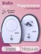 Радионяня беспроводная Balio МB-03 с ночником цифровая 