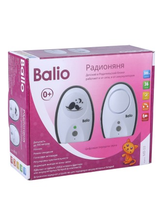 Радионяня беспроводная Balio МB-03 с ночником цифровая 
