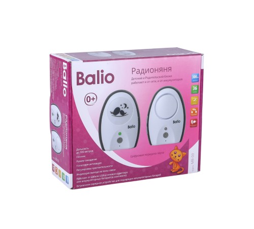 Радионяня беспроводная Balio МB-03 с ночником цифровая 