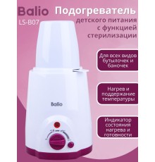 Подогреватель стерилизатор для бутылочек детского питания Balio LS-B07