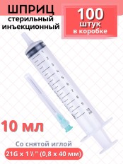 Шприц 10 мл инъекционный со снятой иглой SF Medical 21G x 1 1/2 (0.8x40 мм), 100 шт. в коробке