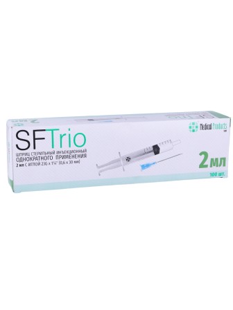 Шприцы 2 мл 23G x 1 1/4 (0,6 x 30 мм) для инъекций, игла снята, 100 шт. в коробке