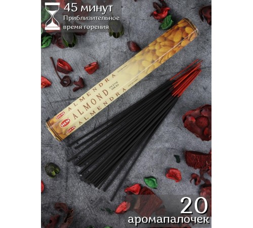 Благовония индийские HEM Миндаль (Almond) ароматические палочки 20 шт.