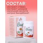 Стевия натуральный сахарозаменитель "Экстра" шипучие таблетки 150 шт.