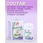 Стевиозид + Галега (экстракт стевии) натуральный сахарозаменитель 150 шипучих таблеток