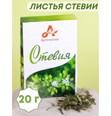 Стевия натуральная листья 20 г травяной чай, сахарозаменитель
