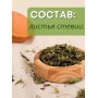 Стевия натуральная листья 20 г травяной чай, сахарозаменитель