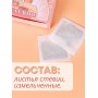 Фиточай Стевия натуральная листья в пакетиках 20 шт.