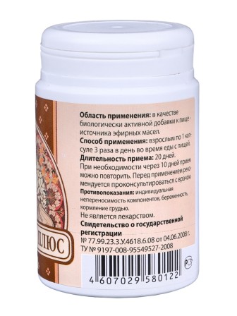 Фитокапсулы антипаразитарные "Антигельм плюс" 30 капсул