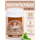 Фитокапсулы антипаразитарные "Антигельм плюс" 30 капсул